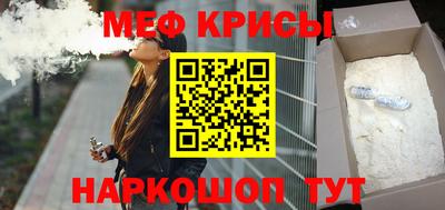 первитин Лениногорск