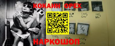 первитин Лениногорск