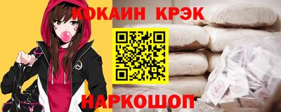 2c-b Лесной