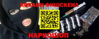 первитин Лениногорск
