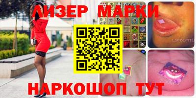 не бодяженный Ленинск-Кузнецкий