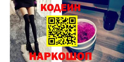 первитин Лениногорск
