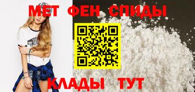 первитин Лениногорск
