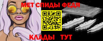 первитин Лениногорск