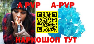 первитин Лениногорск
