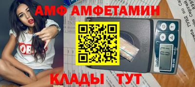 первитин Лениногорск