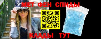 первитин Лениногорск