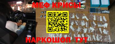 первитин Лениногорск