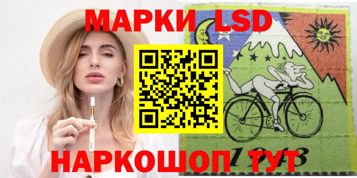 Наркотические марки 1,5мг  Вход с VPN  Можга  Наркотические марки 1,5мг 
