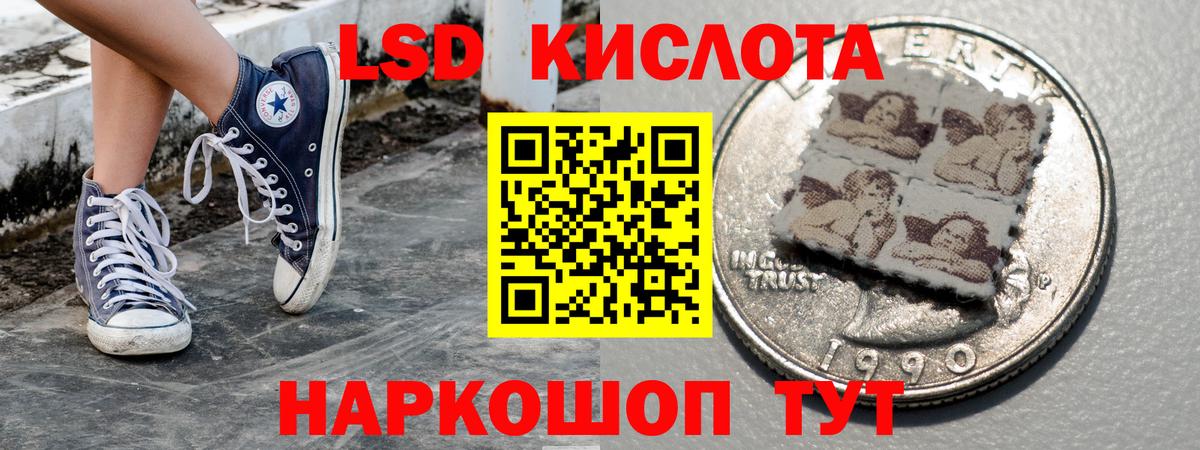 Наркотические марки 1,5мг Можга
