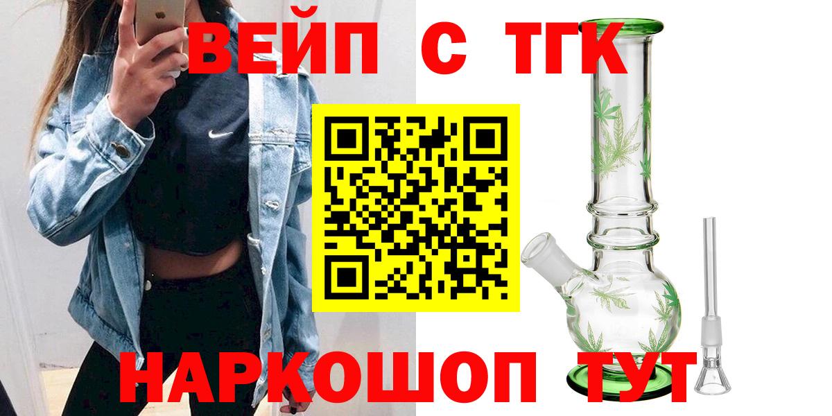 Можга  наркота  Вход с VPN  ТГК THC oil 