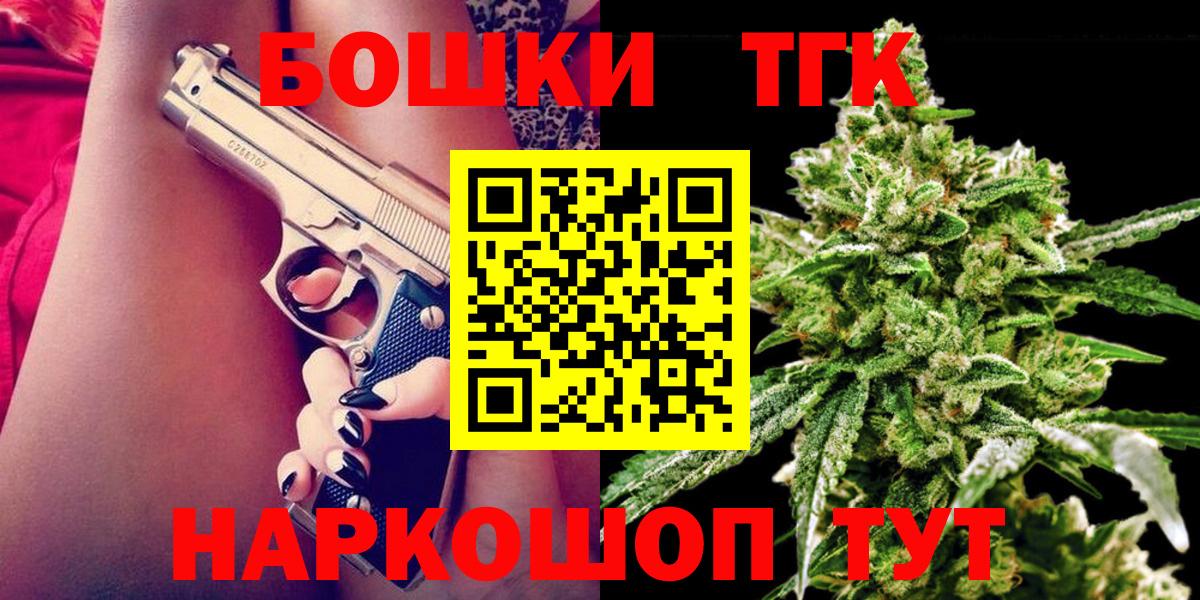 Марихуана сатива  МАРИХУАНА конопля  Вход с VPN  Можга  Бошки Шишки гибрид  МАРИХУАНА гибрид 